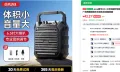 爱华AH-36无线蓝牙音箱 42.27元