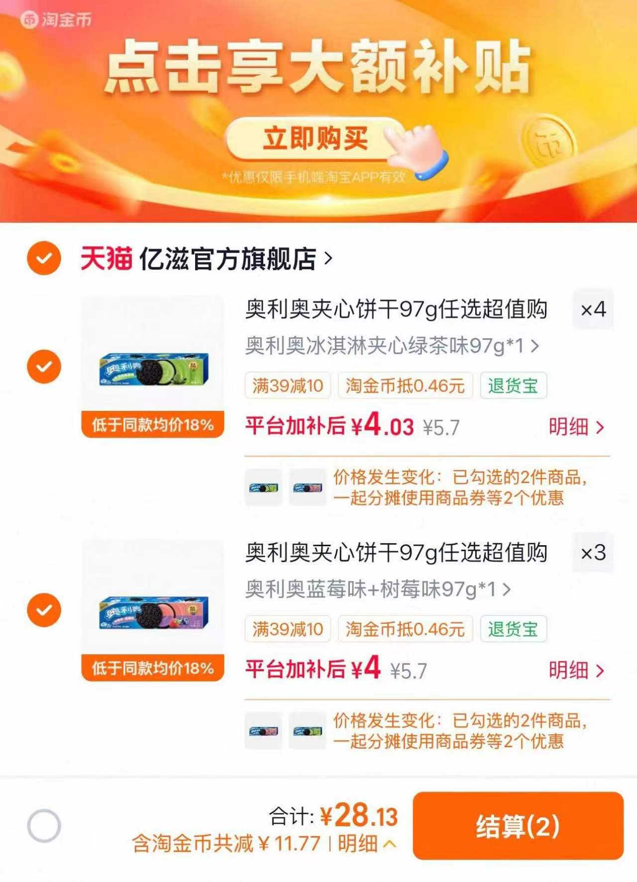 安井火锅丸子 8.6元 - 86线报 安井火锅丸子 8.6元 - 86线报