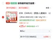线报图片