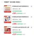 线报图片