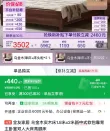 线报图片
