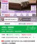 全友家居 乌金木实木床1.8米x2米新中式软包靠背主卧室双人大床高脚床 折
