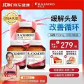 澳佳宝q10辅酶胶囊30粒*3瓶 148元