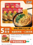 线报图片