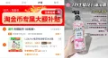 力士植萃沐浴露组合 17.6元