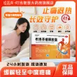 线报图片