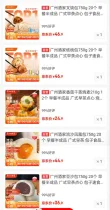 线报图片