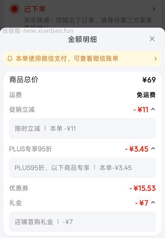 维生素K2胶囊45mcg*60粒 32元，金达威多特倍斯高吸收镁片100mg120片 32元 - 86线报