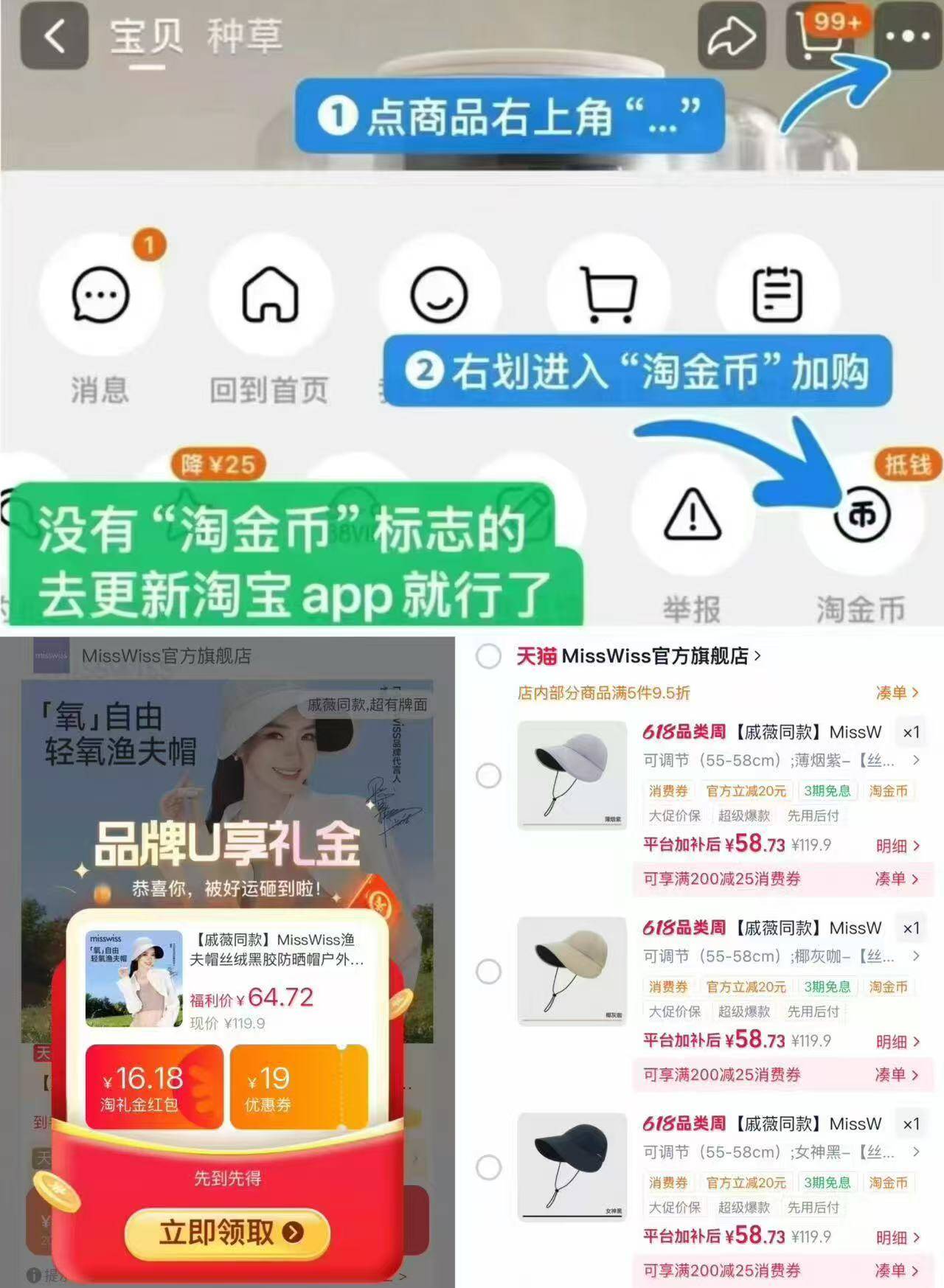 黑胶渔夫防晒帽 58.7元 - 86线报
