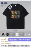 线报图片