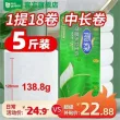 线报图片