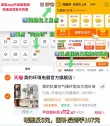 线报图片