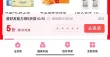 线报图片