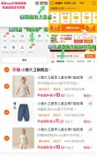 线报图片
