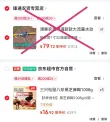 线报图片