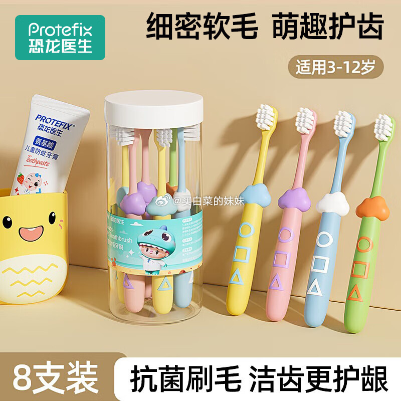 今天补了呢 𝑷𝒍𝒖𝒔到手4.87 每支0.61❗ 领母婴5.1-5券 - 86线报 今天补了呢 𝑷𝒍𝒖𝒔到手4.87 每支0.61❗ 领母婴5.1-5券 - 86线报