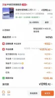 线报图片