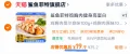 鲨鱼菲特鸡胸肉组合原味/奥尔良/黑胡椒口味任选 19.9元