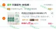 线报图片