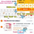 多芬冰淇淋烟酰胺磨砂膏280g 26.6元