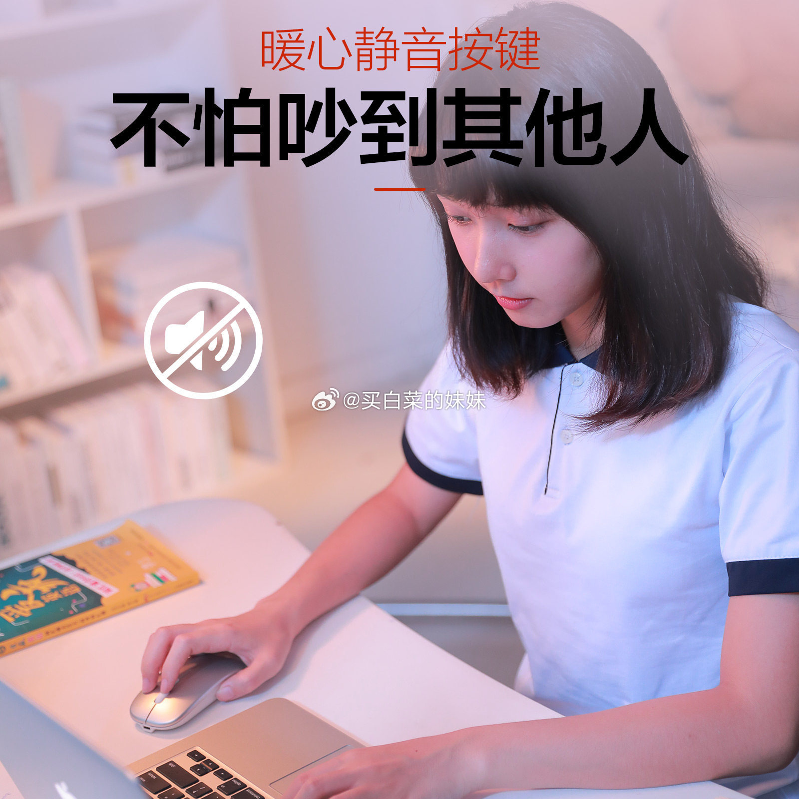 英菲克M1无线鼠标太空银2.4G无线 11.59元 - 86线报