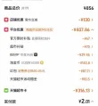 线报图片