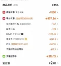 金素豪车350两袋 图片 1