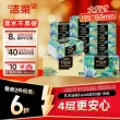 线报图片