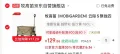 牧高笛云际S聚拢四向折叠露营车180L 129.5元