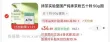 线报图片