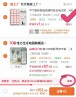 线报图片