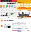 线报图片