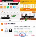 氧心凉感无痕内衣2件 48.3元