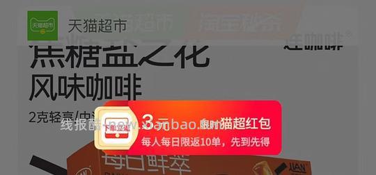 连咖啡每日鲜萃经典意式浓缩咖啡多风味速溶咖啡粉可做美式拿铁 5元 - 86线报 连咖啡每日鲜萃经典意式浓缩咖啡多风味速溶咖啡粉可做美式拿铁 5元 - 86线报