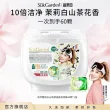 线报图片