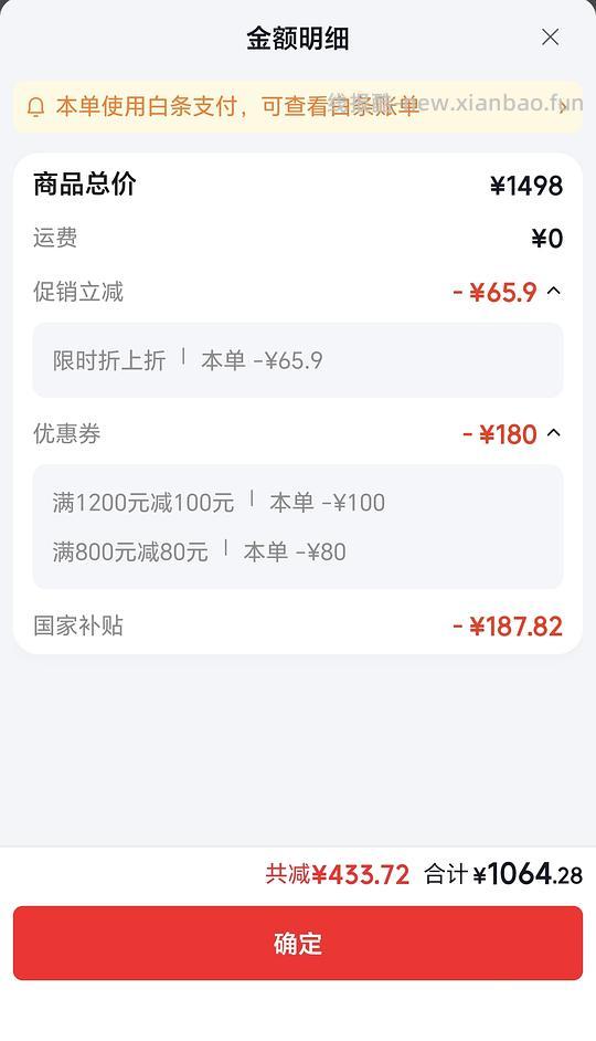 掌阅 Neo3Ultra 早樱 10元 - 86线报