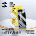 闪魔华为荣耀全系钢化膜2片 7.68元