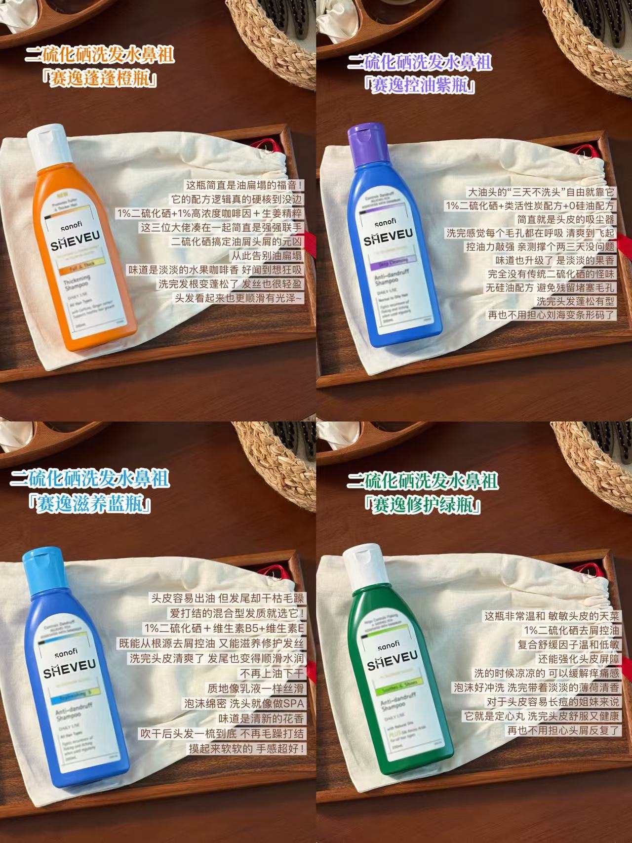 赛逸洗发水正装55ml×2瓶 55元 - 86线报 赛逸洗发水正装55ml×2瓶 55元 - 86线报