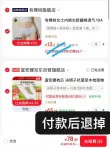 线报图片