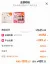 线报图片