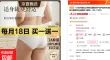 线报图片