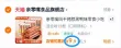 线报图片