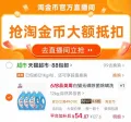 白猫无磷除菌洗衣液12kg 54元