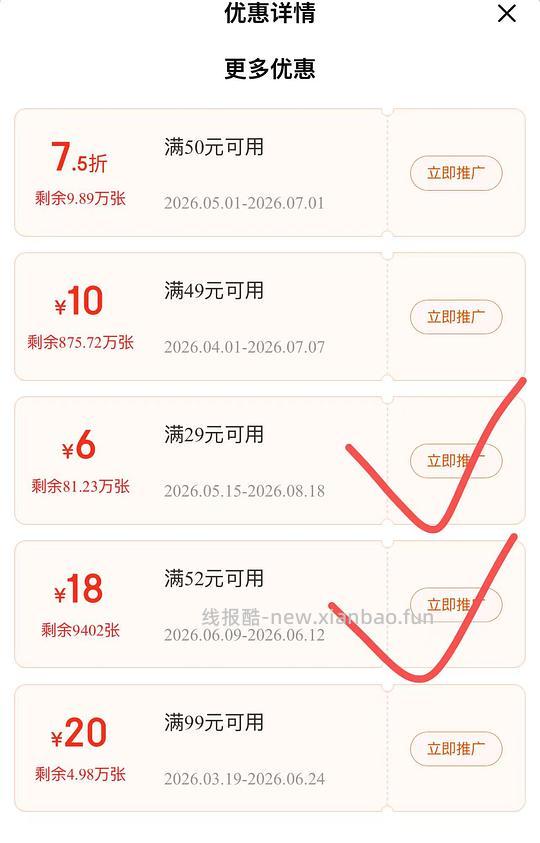 川娃子皮蛋烧椒酱230g任选4瓶 21元 - 86线报 川娃子皮蛋烧椒酱230g任选4瓶 21元 - 86线报