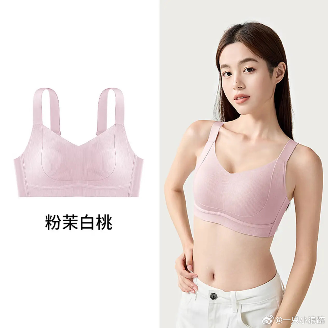 千奈美文胸 35元 - 86线报