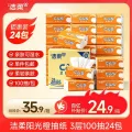 洁柔阳光橙经典抽纸100抽*24包 24.9元