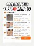 线报图片