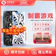 线报图片