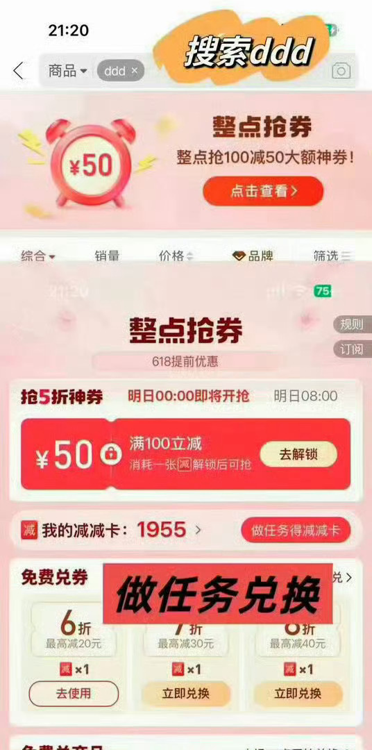 小N安睡裤24条 24.39元 - 线报酷
