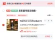 线报图片